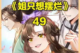 十三岁女孩哭着要寻死，原因竟是踩到了狗屎#漫画解说 #二次元视频封面