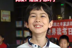 中加混血男孩说英语卡壳，一着急蹦出了中文，瞬间丝滑！（供稿：慈溪市融媒体中心 张天红）视频封面