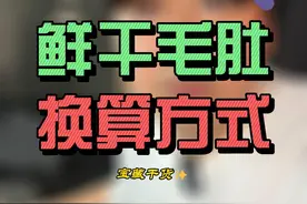 一年能省好几个W的火锅店食材采购方法，透露给你#毛肚 #重庆火锅 #鲜毛肚 #鲜干毛肚 #火锅店怎么做活动 #鸭肠处理 #虾滑 #火锅食材 #塔姆厨房火锅食材 #鲜毛肚批发视频封面
