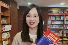 1分钟告诉你，给孩子选一本含有英英释义词典太重要了！ #英语 #英语词典  #背单词 #英语单词 #小学英语视频封面