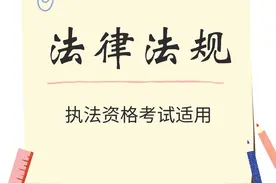 公安机关警务督察队工作规定#公安 #警察 #人民警察