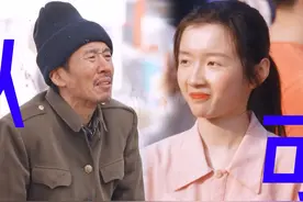 其实，梁富宽也是个善良的人啊！凤勤终于认可继父，拥有两份父爱视频封面