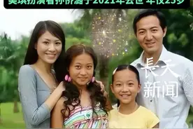 又是一波“回忆杀”《巴啦啦小魔仙》中凌爸爸、凌妈妈、美雪再相聚！时隔17年 复刻剧中名场面。美琪扮演者孙侨潞于2021年去世，年仅25岁。#巴啦啦小魔仙