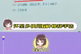 这个作业放在大学也是相当炸裂！#告白信 #大学生 #作业 #真实视频封面