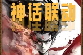 《哪吒2》为何要出现金箍棒？ #哪吒之魔童闹海 #西游记 #孙悟空#封神 #抖音精选视频封面