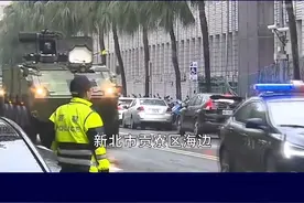 岛内当局嘴上很硬，身体却很实诚，出逃路线图能好使吗？ #抖音热评视频封面