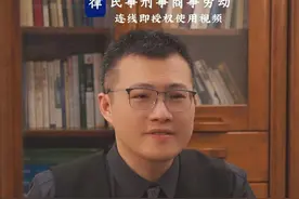 酒后被侵犯，如何送对方踩缝纫机？﻿#刑事律师 #法律咨询 ﻿﻿#女性权益保护视频封面