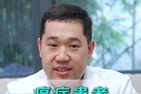 大病患者能申请哪些补助?希望这条视频能帮到您 #医学科普#补助 #大病 #癌症 #肿瘤视频封面