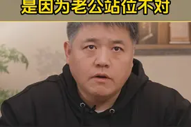 要想婆媳关系好，老公的态度起到至关重要的作用，老公只需坚定站在妻子这边，就能平稳解决婆媳问题！
#情感 #家庭 #夫妻 #婆媳 #婆媳关系