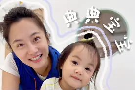 典典的烘焙体验｜2岁做出爆香曲奇饼干🍪 #2岁宝宝 #萌娃日常 #亲子 #烘焙 #vlog视频封面