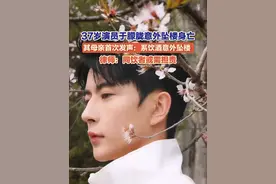 9月17日（报道），37岁演员#于朦胧 意外坠楼身亡，其母亲首次发声：系饮酒意外坠楼。律师表示，若一起喝酒的人在饮酒过程中存在故意或者重大过失，导致他人出事，则需要承担相应的法律责任。