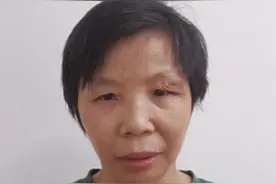 宁波市寻亲：中年女子被救助十余年，自述叫刘明，贵州省黔南州都匀市人，丈夫叫王显忠，父亲叫刘平图片