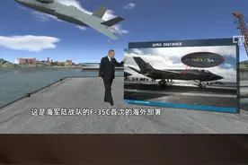美国海军第一次携载海军陆战队航空兵执行任务，这其中又有何玄机呢？ #美国海军 