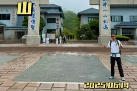 海上第一名山到底值不值得来？如何用一天时间玩转巨峰八卦门？ #户外徒步登山 #崂山 #青岛旅游攻略  #Jenius #Jenius旅行规划