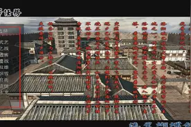 流星蝴蝶剑 宿仇 第5关 流星蝴蝶剑 宿仇 第5关 剑 #流星蝴蝶剑