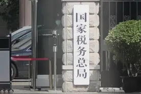 国家税务总局：去年检查169名网络主播 累计查补收入近9亿元 #税务  #网红 #网络主播视频封面