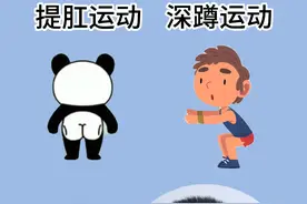 两个动作坚持做，改善前列腺增生 #前列腺增生 #男性健康 #运动 #硬核健康科普行动视频封面
