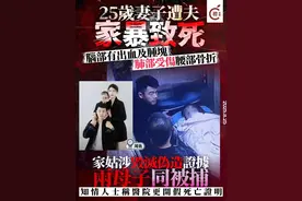 【河北沧州孟村26岁男将妻子家暴致死被刑拘，疑犯母亲涉毁灭伪造证据】
近日，河北省沧州市孟村回族自治县有一名女性刘某某疑似遭丈夫金某家暴致死，引发社会各界关注。孟村回族自治县公安局昨晚（8月24日）发布警情通报称，经法医检验，25岁受害人刘某某为钝性外力作用致颅脑损伤死亡，未怀有身孕。警方已将26岁疑犯金某及其母亲张某抓获，并依法采取刑事拘留强制措施。

通报称，金某为刘某某丈夫。张某涉嫌帮助金某毁灭、伪造证据。当前，警方正在会同妇女权益保护部门，对刘某某被家暴相关情况深入开展调查。此案件移交肃宁县公安局进一步侦办。
#河北  #家暴  #刑事拘留视频封面