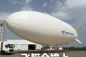 5月2日，山东济南（采访），飞艇会不会撞上鸟或者无人机？高密度材料且飞行速度慢能规避视频封面