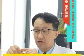 腕舟骨骨折如果愈合不当，会对手腕造成什么影响 #医学科普 #骨折 #骨科视频封面