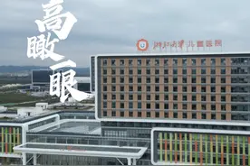 浙大儿院莫干山院区，时光穿梭机带你高瞰一眼！ #儿童 #健康视频封面