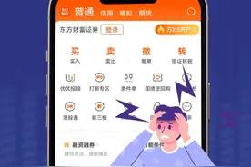 牛回速归！资金账号、密码忘了怎么办？ #牛市来了 #A股视频封面