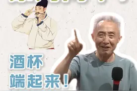 天生我材必有用，千金散尽还复来！有这般自信，你做什么都会成功 #热点 #人生哲学 #李白 #大有学问