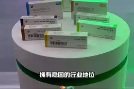 通化东宝换包装视频封面