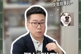 谁懂这种神仙老板的救赎感？#林清轩创始人老孙 #林清轩 #老板日常 #神仙老板 #打工人视频封面