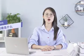 键盘截屏的快捷键是什么
方法一：全屏截图。在键盘上按下Print视频封面