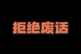 搞笑有趣的冷知识合集，省流就看这里！ #奇怪的知识增加了视频封面