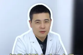 为什么韧带断裂术后四个月，走路还是颠簸？  #硬核健康科普行动 #韧带断裂术后 #韧带断裂恢复 #骨科医生 #韧带健康视频封面