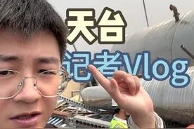 记者Vlog 瑞丽财富中心为何在地震时成瀑布？ #瑞丽财富中心 #缅甸地震云南多地震感明显 #瑞丽 #东昊说视频封面