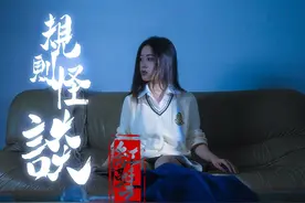 一双红鞋子引发的血案 #规则怪谈 #海龟汤 #悬疑 #推理 #是不是