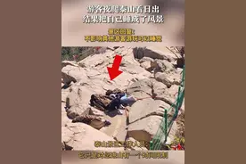 游客夜爬泰山看日出，结果把自己睡成了风景；景区回复：不影响其他游客游玩可以睡觉#睡成了风景视频封面