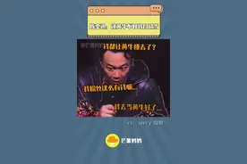 #陈奕迅被自己演唱会门票价震惊 #陈奕迅：我转行当黄牛好了，还开什么演唱会...视频封面