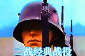 日军占领东南亚各国 #日本 #太平洋战争 #二战