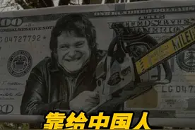 阿根廷为什么宁愿多跑10000公里，也要把牛肉便宜卖到中国？ #阿根廷  #牛肉   #食品  #进口食品视频封面