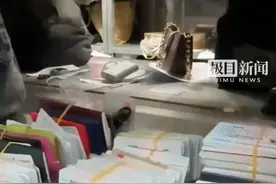 南京南站春运期间4天捡到1000多张身份证，失物招领处有近百个保温杯，有人连年货都丢车站了视频封面