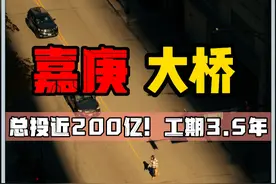 最后你是怎么看的？ #城市规划 #嘉庚大桥 #福建 #厦门