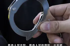 “两高一部”：#从重惩处电诈犯罪集团的组织者及幕后“金主”视频封面