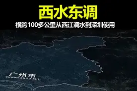 盾构机换刀时突然遇到地下水涌入，如何解决？ #西水东调视频封面