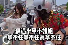 半甲小姐姐，我是真拿不啊兄弟们 @x晴 #喵总膨胀日记 #显眼包 #路边搭讪 #精神小妹 #纹身女孩