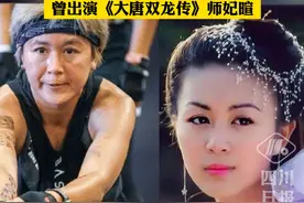 不敢认！前TVB甜妹唐宁曝现状：43岁参加体能赛事，素颜出镜充满力量视频封面