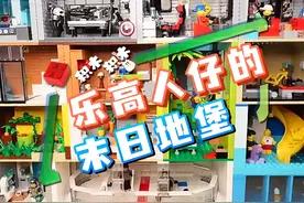 乐高人仔的末日地堡 #乐高 #乐高moc #积木搭建