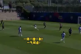 未来的希望！中国18岁留洋小将何小珂世界波攻破巴萨U19A队大门！#何小珂 #国足 #唯有足球不可辜负 #dou来足球季 视频封面