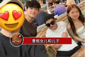 曹格女儿和儿子Grace和joe近照来啦，哥哥的个头都超过爸爸了