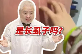 晚上后背特别痒，经常让对象帮你抓，可是抓烂了还是痒，这可能是#干性湿疹 #抖出健康知识宝藏  #涨知识 #湿疹 #情侣视频封面