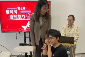 《辅导员素质大赛》冠军：阳光男大！ #搞笑#辅导员素质大赛 #乔宇日记 #大学生哪有不疯的视频封面