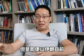 伊以战争会让台军绝望，‌“无力拒统”将成两岸共识 #硬核深度计划  #内容启发搜索
